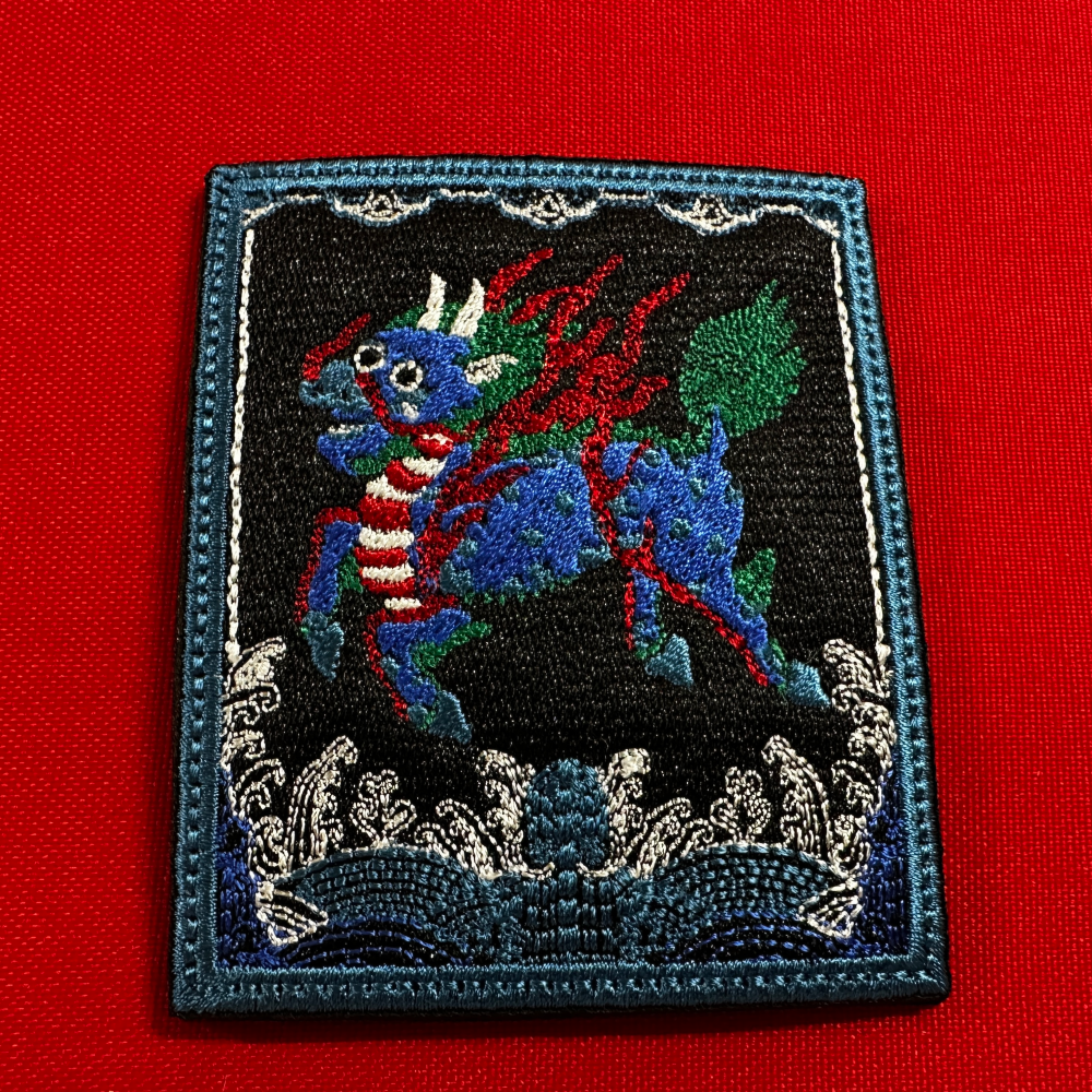 Qilin Rank Badge Patch