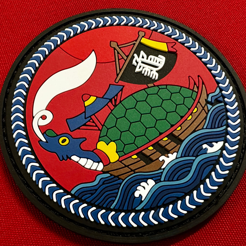 (1)Joseon Naval Training Chart – Turtle Ship PVC patch