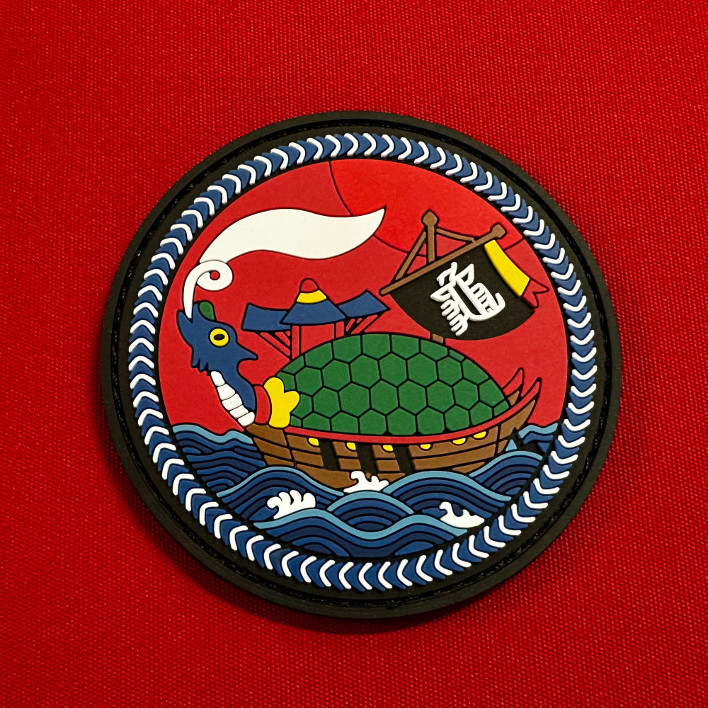 (1)Joseon Naval Training Chart – Turtle Ship PVC patch