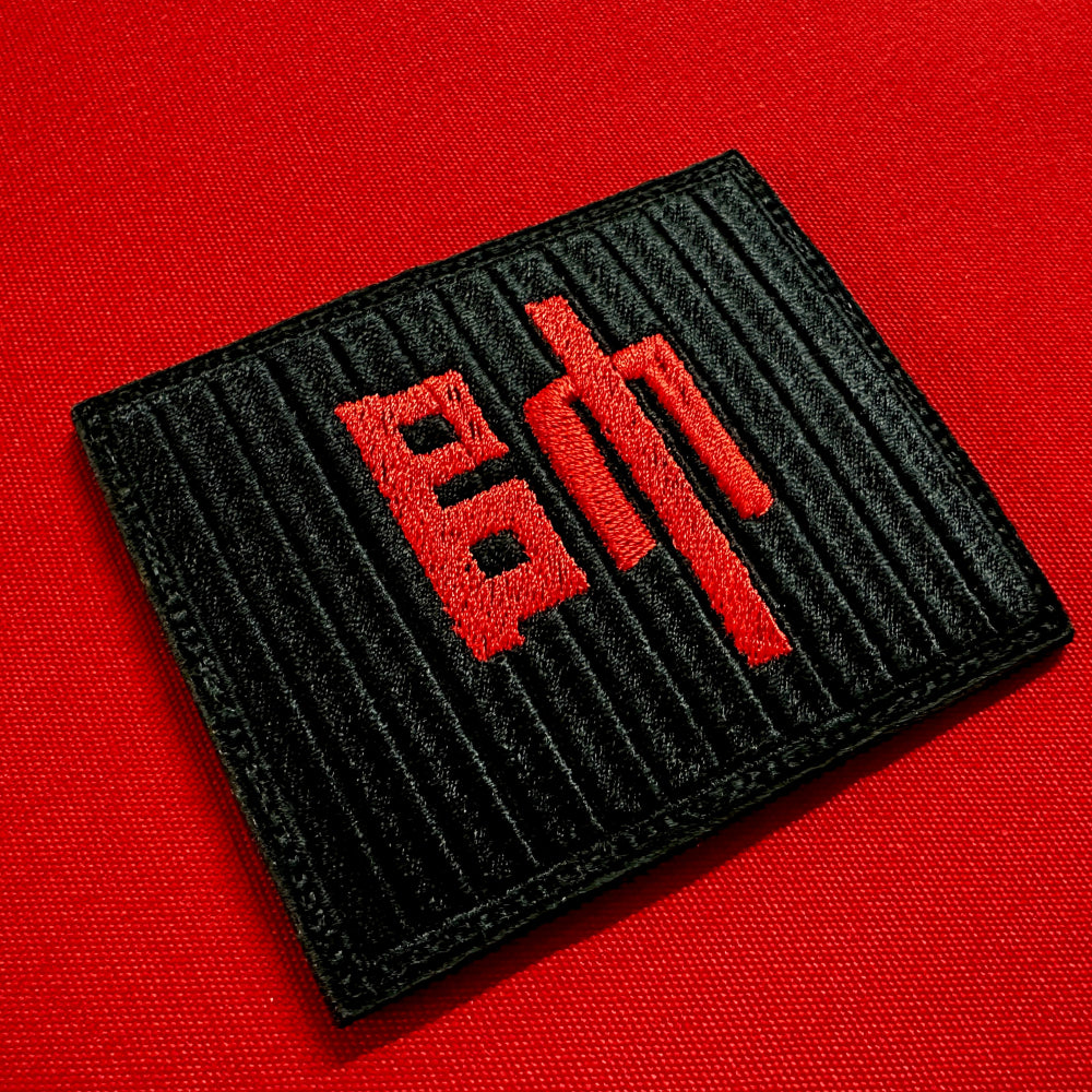 (1)Joseon Navy Sujagi (帥字旗) Embroidery Patch