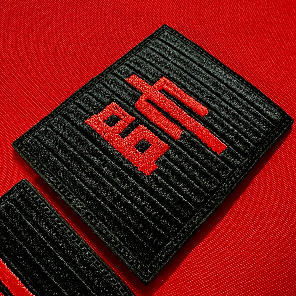 (1)Joseon Navy Sujagi (帥字旗) Embroidery Patch