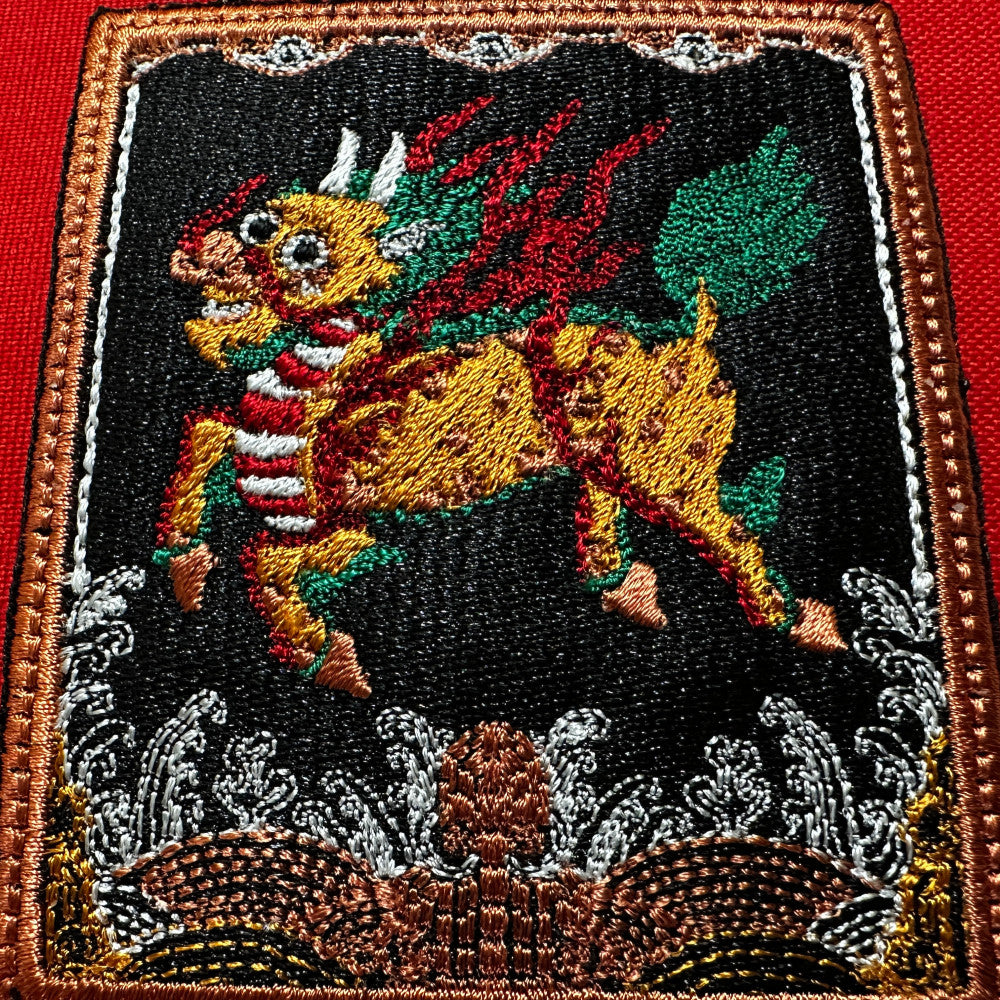 Qilin Rank Badge Patch