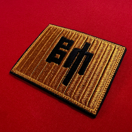 General Eo Jae-yeon’s Sujagi Patch