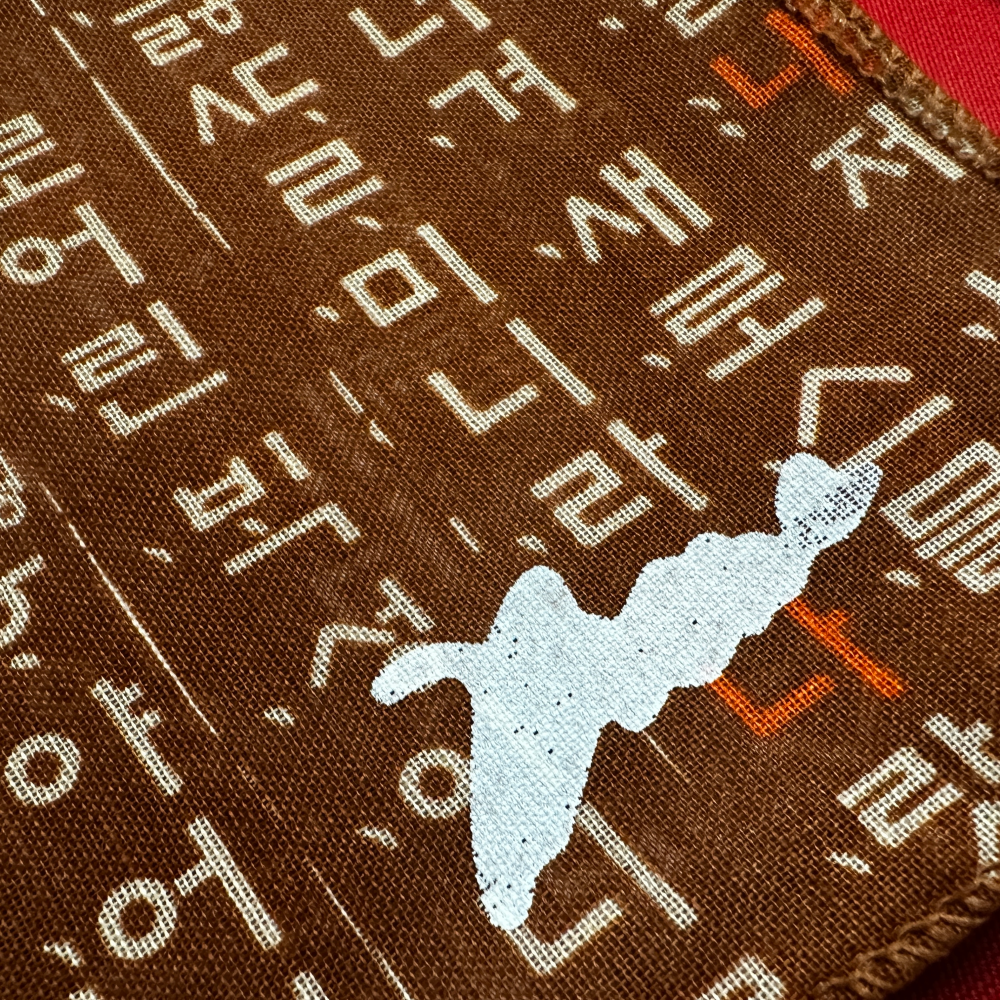 Hunminjeongeum Handkerchief (Traditional Korean Design)