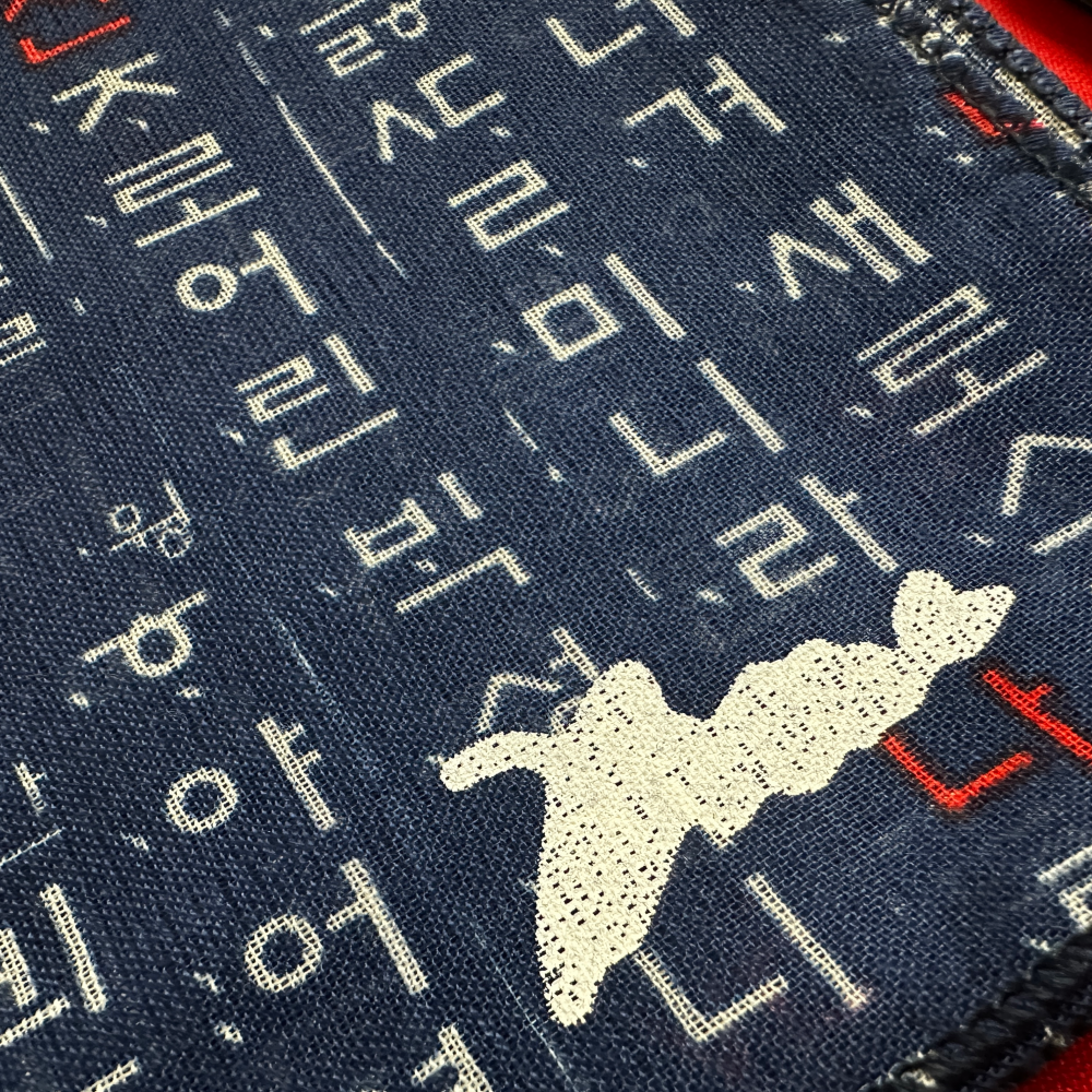 Hunminjeongeum Handkerchief (Traditional Korean Design)