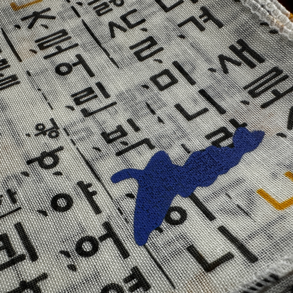 Hunminjeongeum Handkerchief (Traditional Korean Design)