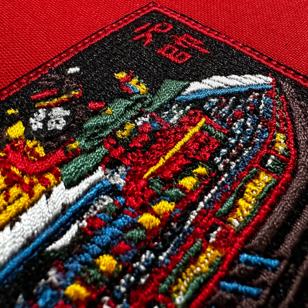 (2)Joseon Navy Training Painting – Flagship (Wonsu)