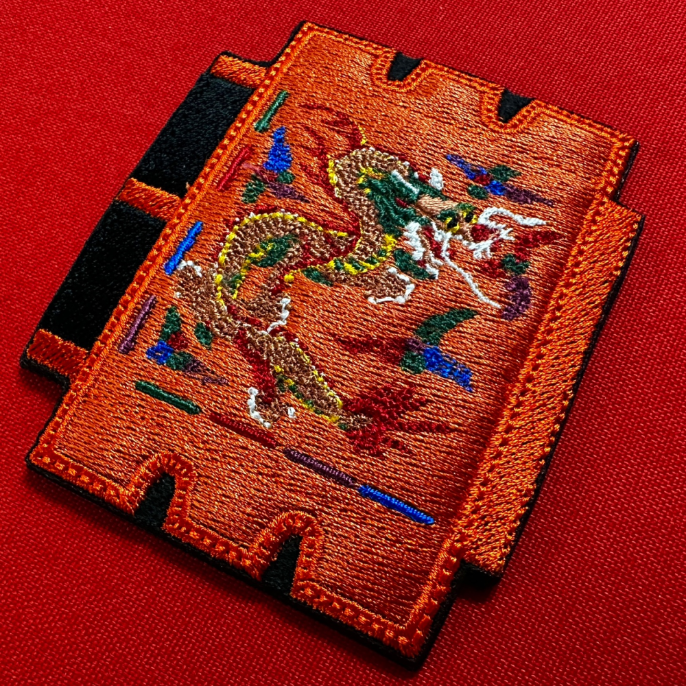 (1)Imperial korean golden dragon standard patch