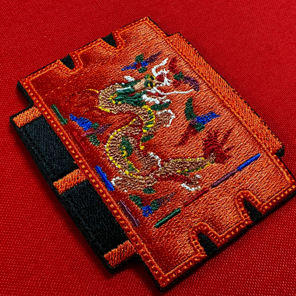 (1)Imperial korean golden dragon standard patch