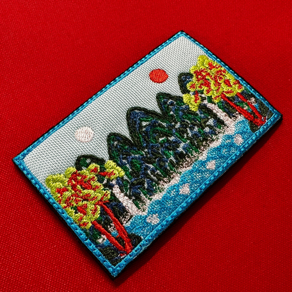 (1)Sun, Moon, and Five Peaks Patch(Irworobongdo; 日月五峯圖)