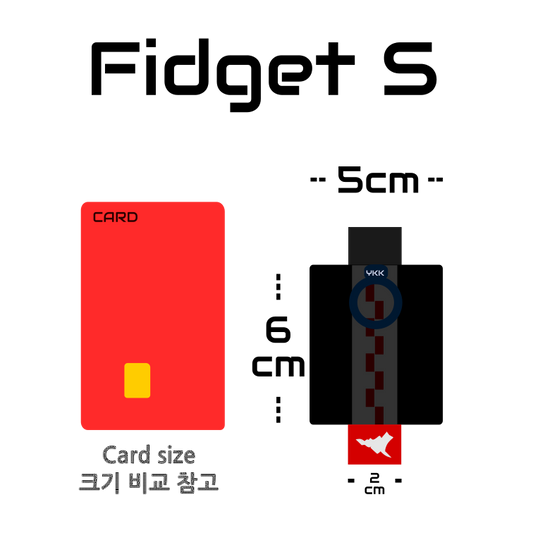 Fidget pouch S